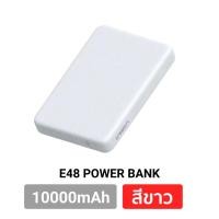 ราคา แบตสำรอง Power Bank Orsen by Eloop E48 10000mAh สีขาว ชาร์จเร็ว Power Bank Fast Charge (24168528696)
