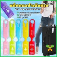 ราคา Z.M. แท็กกระเป๋าเดินทาง ป้ายชื่อติดกระเป๋า Luggage Tag (24374125756)