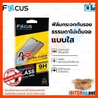 ราคา Focus Asus Zenfone 2 5.5"/Deluxe ฟิล์มกระจกกันรอย ใส Ultra Clear กระจก กันรอย UC Deluxe ZE550ML 551ML 51ML iBITSHop (11215318)