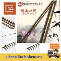 ราคา ชิงหลิวไผ่ภูเขา GW 2.7 ม.แพ็คยาว (3835707580)