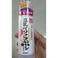 ราคา SANA skin lotion ขนาด 200 ml. (678155811)