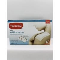 ราคา Tigerplast CARIFIX STRETCH 10CM.X1M. แผ่นติดแผลชนิดผ้าใยสังเคราะห์ 1 ม้วน (5347603907)