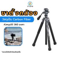 ราคา Ulanzi & Fotopro Air lll F38 Quick Release Video Travel Tripod ขาตั้งกล้องระบบ F38 รองรับอุปกรณ์ F38 (22375213371)