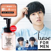 ราคา Liese For Men Watery Whip Orange 200ml. มูสโฟมจัดแต่งทรงผมสำหรับผู้ชายสินค้าขายดีนำเข้าจากญี่ปุ่น (6617866893)