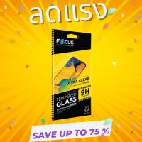 ราคา พิเศษ Focus ฟิล์มกระจกนิรภัย AIS LAVA IRIS 515 4.0 (22566149051)