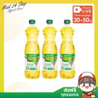ราคา เซต 3 ขวด [ไลฟ์ลด 50%] น้ำมันพืชตรามรกต 1 ลิตร น้ำมันพืช (27703395221)