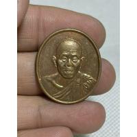 ราคา เหรียญหลวงพ่อคูณปริสุทโธวัดบ้านไร่โคราชเนื้อโลหะผสมพระบ้านๆราคาแบ่งปัน (26408806170)