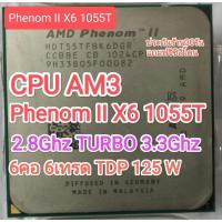 ราคา CPU AM3 Phenom II X6 1055T 2.8GHZ (22933651586)
