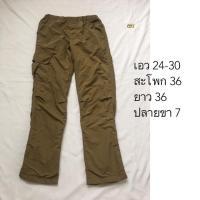 ราคา Uniqlo กางเกงผ้าร่มบุขน (1370379062)