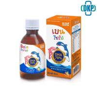 ราคา Bain SYRUP เบน ไซรัป น้ำมันปลา ทูน่า Nutrimaster 150ml [DKP] (23588157494)