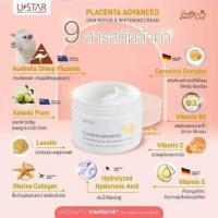 ราคา ครีมรกแกะ ยูสตาร์พลาเซนต้า แอดวานซ์ ขนาด100 กรัม (25413474767)