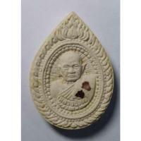 ราคา Antig 428/051 พระผงรูปเหมือน ฝังพลอยหลวงปู่ทิม วัดพระขาว จ.อยุธยา รุ่นเสาร์ 5 ปี 2540 (26901152112)