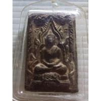 ราคา พระพุทธชินราชหลังยันต์ กรุวัดทับผึ้ง สุโขทัย เนื้อดิน พ.ศ.2473 สภาพสวยเดิม พร้อมเลี่ยมเก่า (23283754646)