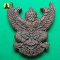 ราคา พญาครุฑห้อยคอ รุ่น รุ่งเรือง อำนาจ บารมี สีน้ำตาล ครุฑ ครุฑบูชา จี้พญาครุฑ เครื่องราง จี้ เครื่องรางเสริมดวง (9306457214)