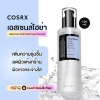 ราคา Cosrx เอสเซนส์ไฮยา hyaluronic acid hydra power essence 100ml เพื่อ ผิวชุ่มชื่น กระจ่างใส เรียบเนียน (24683622838)