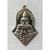 ราคา เหรียญจำปีหลวงพ่อโสธร หลังท้าวเวสสุวรรณ วัดจุฬามณี รุ่นไพรีพินาศ เนื้ออาปาก้า (19730483104)