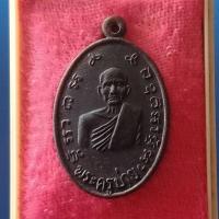 ราคา หลวงพ่อบ่าย วัดช่องลม (5654535973)