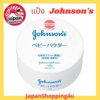 ราคา แป้งฝุ่นจอห์นสัน JOHNSON’S Baby Powder 140g. (6942276646)