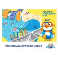 ราคา E ticket บัตรเข้าสวนน้ำ โพโรโระ อควา พาร์ค (Pororo Aqua park Bangkok) (1397525564)