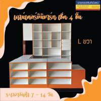 ราคา เคาน์เตอร์มินิมาร์ท (มือสอง) เคาน์เตอร์คิดเงินมือสอง เคาน์เตอร์มือสอง เคาน์เตอร์ร้านค้ามือสอง เคาน์เตอร์ร้านของชำมือสอง (24652763990)
