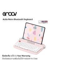 ราคา Actto Retro Bluetooth Keyboard - คีย์บอร์ดดีไซน์ย้อนยุค รองรับ Tablet เชื่อมต่อได้รวดเร็วมากขึ้นผ่าน Bluetooth 5.0 (14490406897)