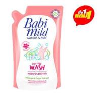 ราคา 1แถม1เบบี้มายด์ ผลิตภัณฑ์ซักผ้า สูตรแฟมิลี่ทัช 600 มล (5232063269)