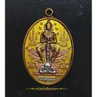 ราคา เหรียญสามกษัตริย์ ท้าวเวสสุวรรณ หลวงพ่อวัชระหลังหลวงพ่อสัมฤทธิ์ขี่แรด วัดถ้ำแฝด จ.กาญจนบุรี กฐินปี51 (11394443577)