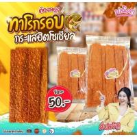 ราคา ทาโร่การอบ ชิ้นใหญ่เคี้ยวเพลิน (25532174648)