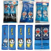 ราคา หุ้มเบลท์ โดเรม่อน #Doraemon ลิขสิท์แท้ (3588390913)