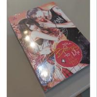 ราคา รักนี้แผดเผาหัวใจ มือ1ในซีล ส่งฟรีลทบ. (4018274247)