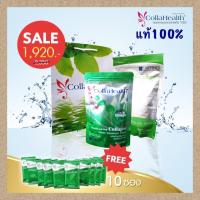 ราคา CollaHealth Collagen 500g + 100g แท้ 100% (2152557270)