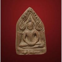 ราคา เปิดพระขุนแผนปลุกกุมารทอง หลังยันต์ หลวงพ่อกวย วัดโฆสิตาราม พุทธคุณ เป็นเสน่ห์เมตตามหานิยม คุ้มครอง ป้องกันภัย โชคลาภ (18041090391)