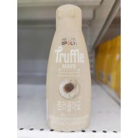 ราคา Truffle Mayo มายองเนส เห็ดทรัฟเฟิล (17571265189)