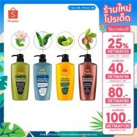 ราคา LOLANE PIXXEL DETOXIFIER HAIR & SCALP SHAMPOO แชมพูโลแลน พิกเซลดีท็อกซ์ 500 มล. (16624676778)