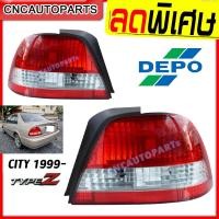 ราคา DEPO ไฟท้าย HONDA CITY TYPE-Z ปี 1999-2001 ไฟท้าย ซิตี้ (กดเลือก ข้างซ้าย/ข้างขวา) (11507485859)