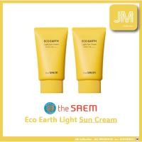 ราคา [the Saem] Eco Earth Light ครีมกันแดด 1+1 50 กรัม (25214610975)