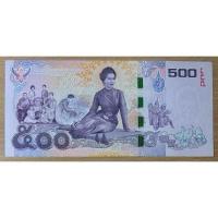 ราคา แบงค์ที่ระลึก ของสะสม 500 หลังพระราชินี หมวดเสริมS เลขสวย 9-9-9 สภาพยังใหม่ ผ่านใช้น้อยตามรูป (28459227786)