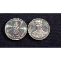 ราคา เหรียญ2บาท รัชมังคลาภิเษก พ.ศ. ปี 2531 UNC (11515243158)