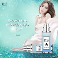 ราคา น้ำหอมดีว่าDiva (กลิ่นพลอย)PLOY (6944990807)