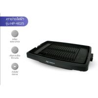 ราคา Oxygen เตาย่าง บาร์บีคิว ไฟฟ้า HP-4025 (18986752024)