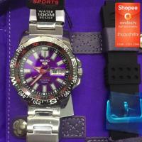ราคา Seiko Mini Monster Limited Edition SRPB75K (571369274)