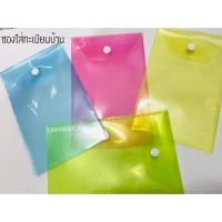 ราคา ซองใส่ทะเบียนบ้าน,สมุดธนาคาร (3211299469)