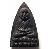 ราคา Antig 427/077 หลวงปู่ทวดเนื้อผงหลังพระนามย่อ ญสส. รุ่นกรรมการ วัดบวรนิเวศวิหาร กรุงเทพ (25022233370)