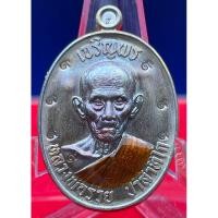 ราคา เหรียญเจริญพร ชนะจน บูรณะกุฎิสงฆ์(หลวงพ่อรวย ปาสาทิโก)พ.ศ.2567 เนื้อนวะลงยา/เนื้อมหาชนวน/เนื้อทองแดงซาติน (24814901370)