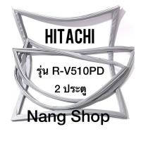 ราคา ขอบยางตู้เย็น Hitachi รุ่น R-V510PD (2 ประตู) (10746858699)