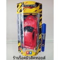 ราคา รถกระป๋อง ตราเพชร ฝาเหลือง รถคันสีแดง (ของแท้) (2259892488)