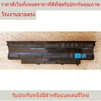 ราคา ใหม่ Dell แบตเตอรี่แล็ปท็อป J1KND For Dell Vostro 1450 3450 Dell Inspiron N4010 N4110 N5010 N5110 N3010 (25268834983)