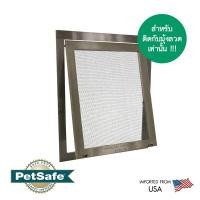 ราคา (ไม่ใช่ของจีน) ประตูแมว PETSAFE ติดมุ้งลวดเท่านั้น ช่อง20*30ซม. นำเข้า USA (22056099315)