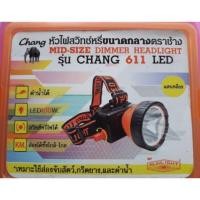 ราคา ไฟฉายคาดหัวตราช้าง รุ่น 611 ใช้งานลุยฝน ดำน้ำได้ LED 100w (10216257609)
