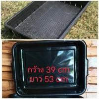 ราคา (1 เซ็ต 3ใบ) ถาดใส่ต้นไม้ ถาดเพราะต้นอ่อน ตระกร้าเพาะชำ ปลูกผักบุ้ง เพราะต้นอ่อนทานตะวัน ปลูกถั่วงอก ขนาด 36 x 51 x 8 cm (4356155862)